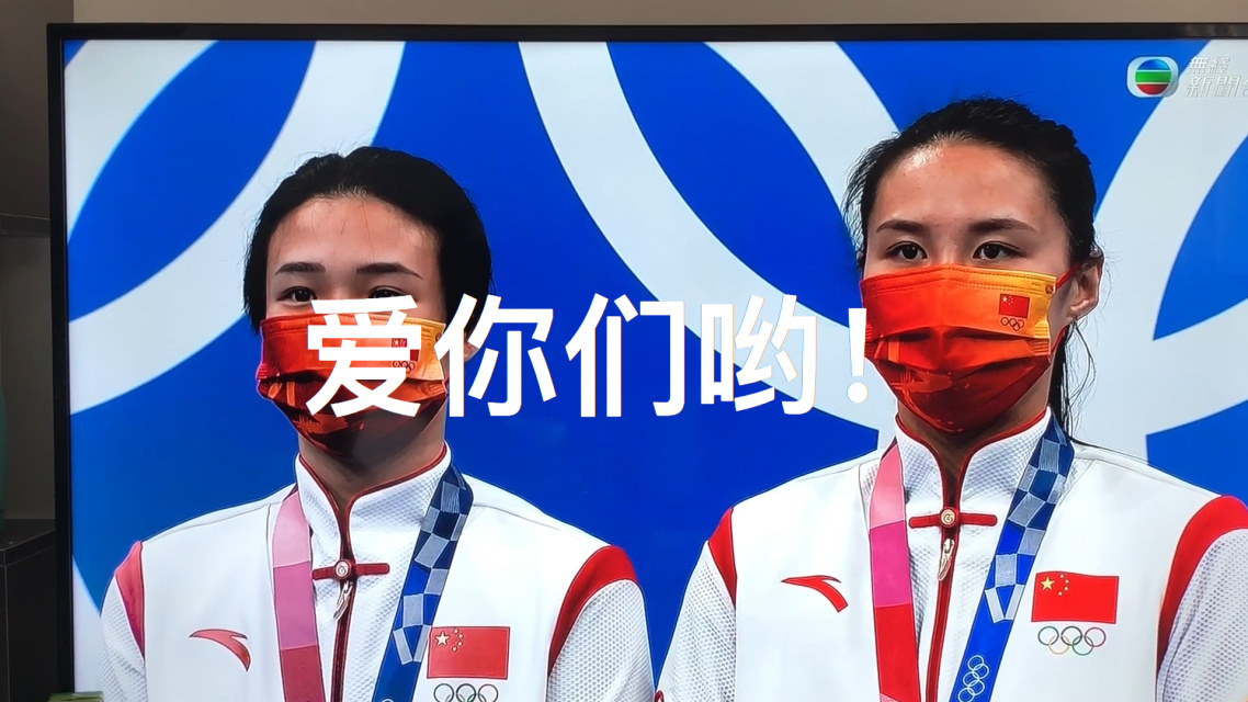 包含天津迎来激动时刻，成功晋级关键赛事四分之一决赛的词条